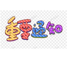 關注福華世家公眾號、登錄微官網