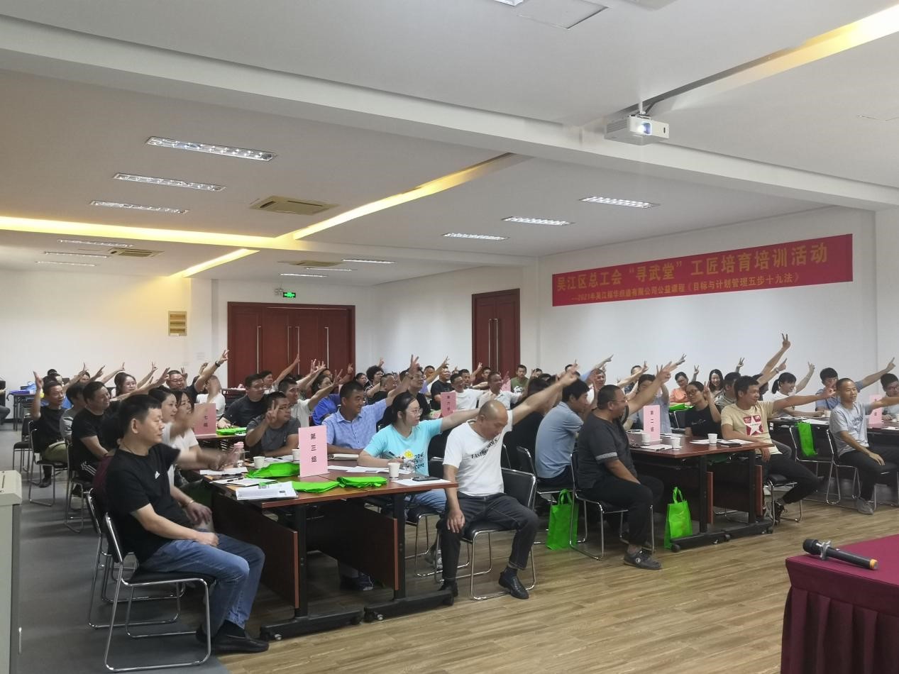 提升管理團(tuán)隊素質(zhì)，助力企業(yè)高質(zhì)量發(fā)展