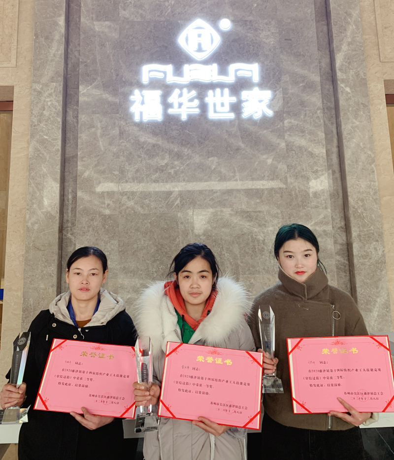 技能大賽顯身手，奮勇爭先奪第一