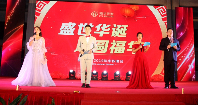 2、主持人.jpg 2、主持人.jpg