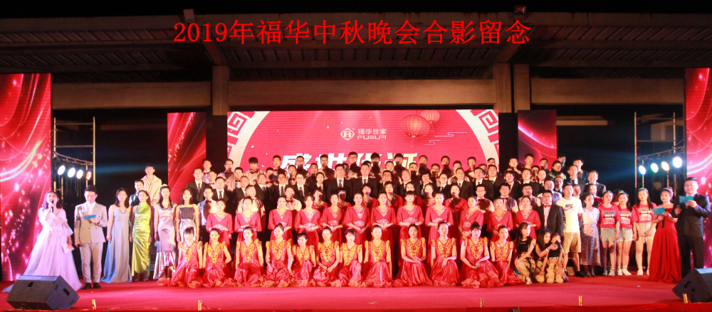 13、大合影.jpg 13、大合影.jpg